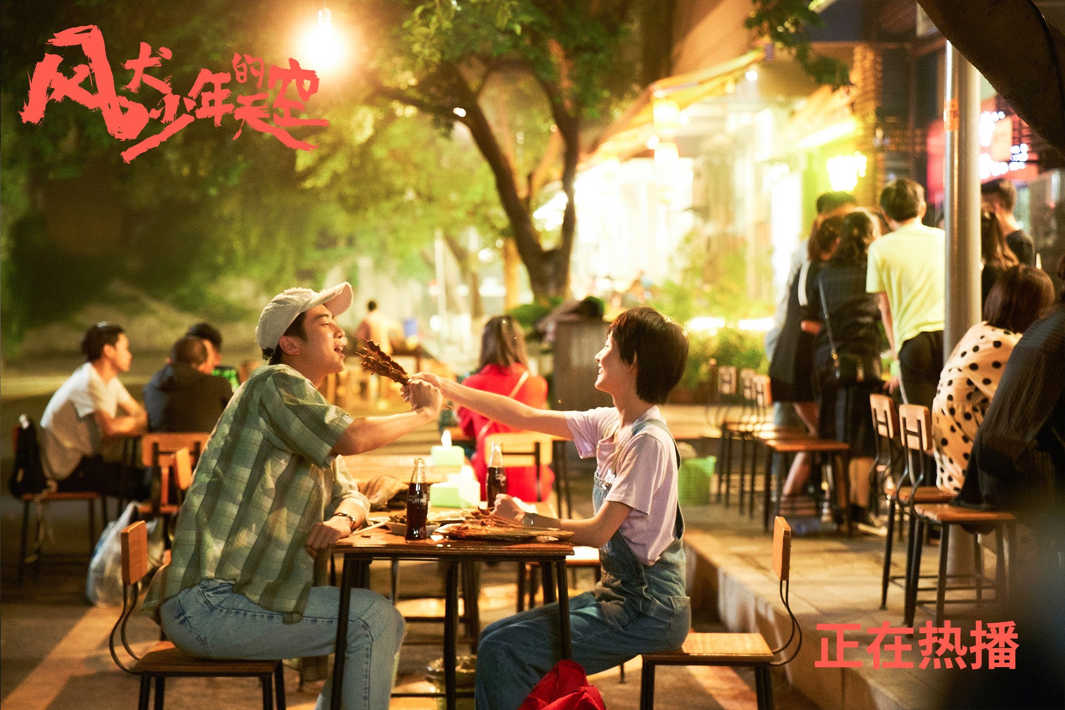 传统文化武术操大赛,青春身手展现民族魅力,武术操介绍