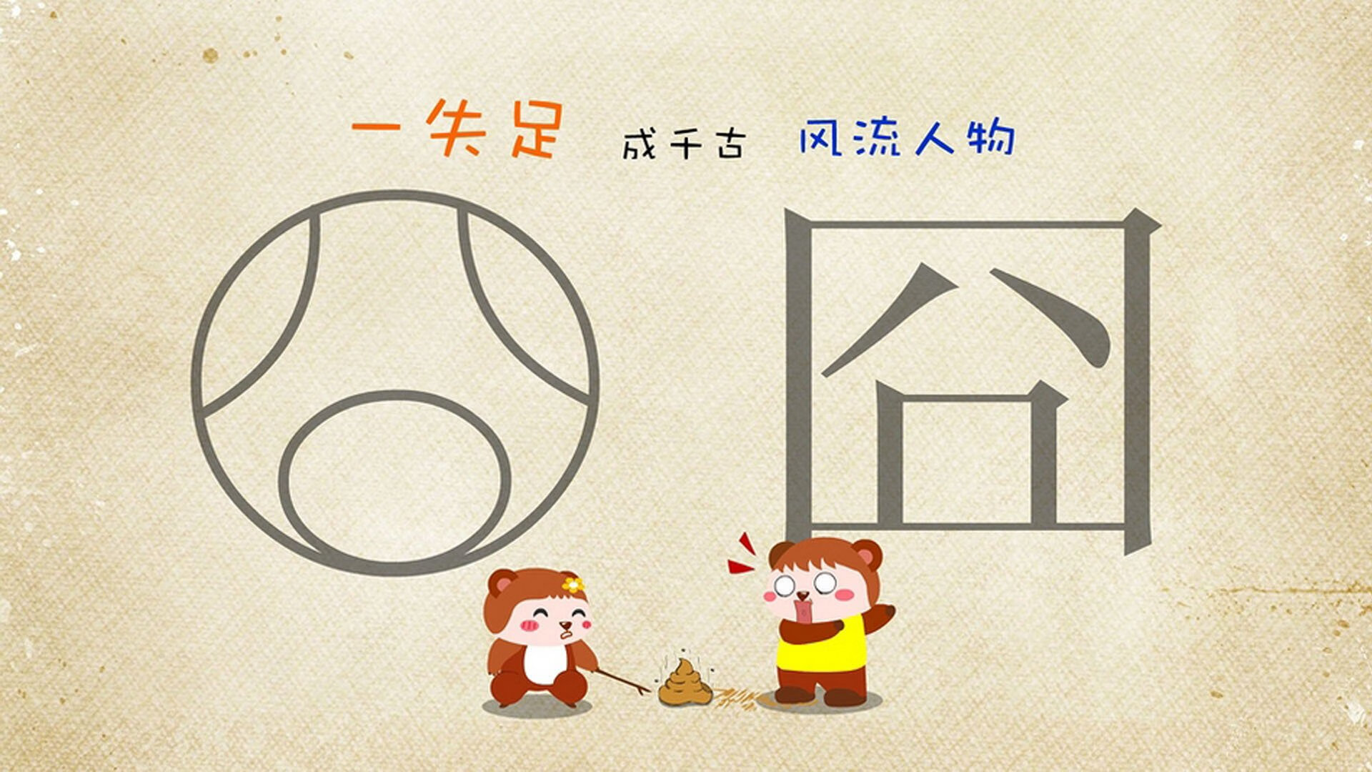 开云官网APP下载-防守端容易漏人球队盘点，防守型选手