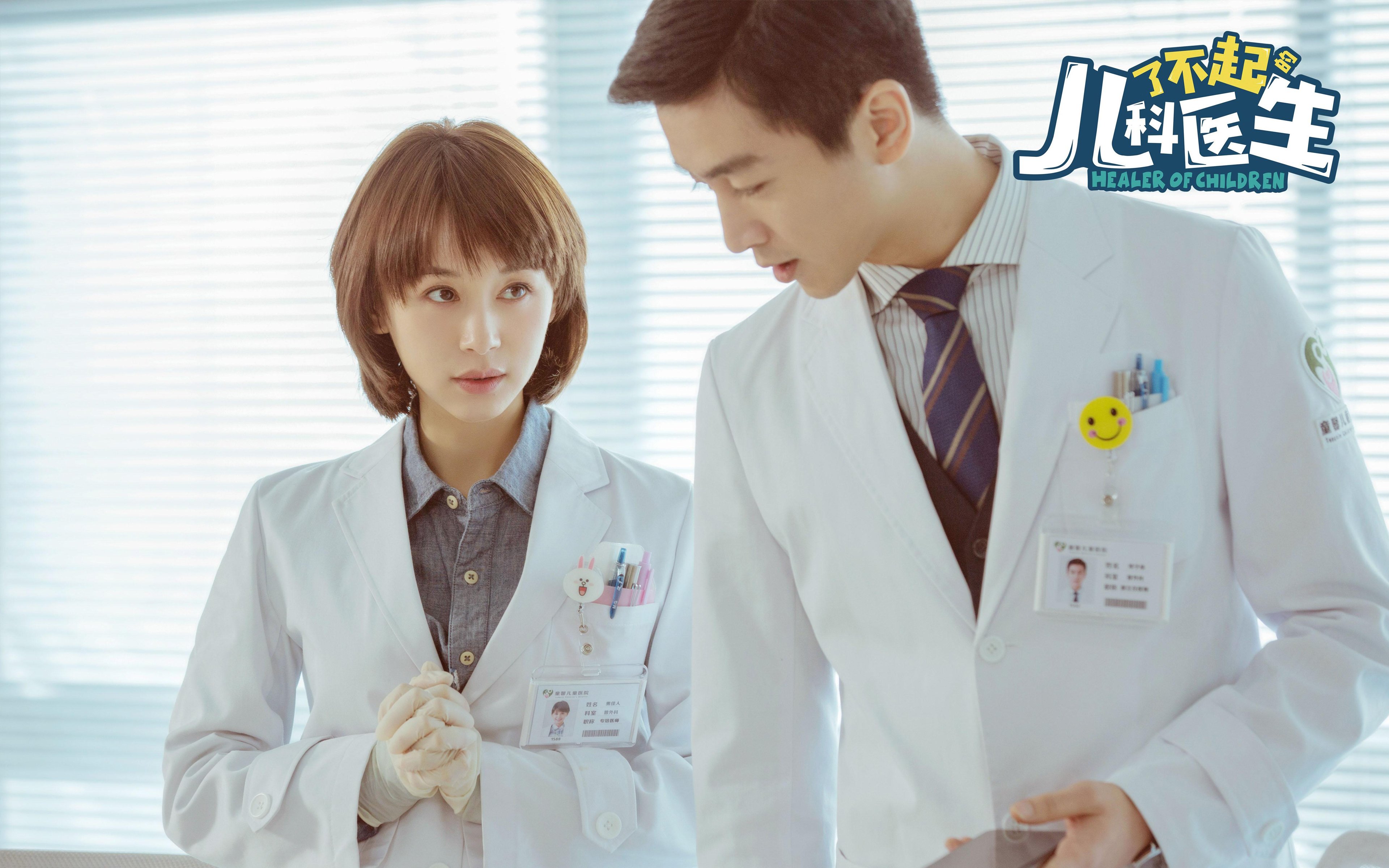 美国小将乌兰多奋力一搏，乌兰 美国